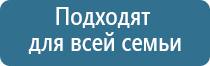 прибор Скэнар для лечения суставов