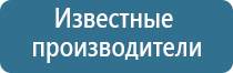 Денас электроды выносные