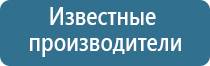 НейроДэнс лечение импотенции