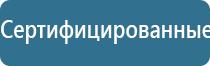 олм 1 одеяло лечебное многослойное