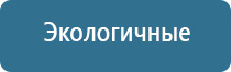 электростимулятор чрескожный универсальный «НейроДэнс Пкм»