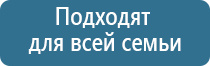 аппарат Денас 6 поколения