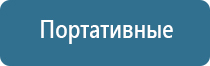 современные технологические линии ультразвуковой терапевтический аппарат Дельта аузт