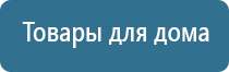 электростимулятор чрескожный Остео Дэнс