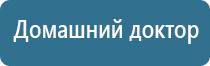 аппарат Дэнас Пкм 6 поколения