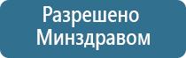 прибор Меркурий руководство