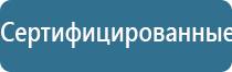 аппарат Меркурий для электростимуляции нервно мышечной системы с принадлежностями