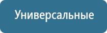 аппарат Меркурий для электростимуляции нервно мышечной системы с принадлежностями