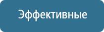 аппарат Меркурий для электростимуляции нервно мышечной системы с принадлежностями