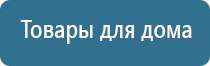 Скэнар после операции