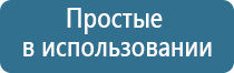 Денас Вертебра от Остеохондроза