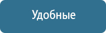 Дэнас Кардио мини стимулятор давления