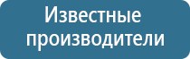 Меркурий аппарат нервно стимуляции