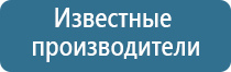 выносной электрод для Дэнас рефлексо терапевтический