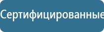 выносной электрод для Дэнас рефлексо терапевтический