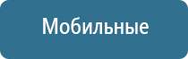 Дэнас орто после пневмонии