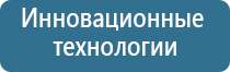 Дэнас орто после пневмонии