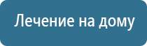 Дэнас Остео 2 ДиаДэнс