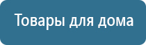 электрод Дэнас расческа