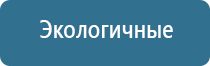 НейроДэнс Пкм электростимулятор чрескожный универсальный