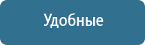 аппарат Меркурий для электростимуляции нервно мышечной системы