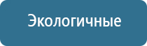 аппарат электростимуляции Дэнас