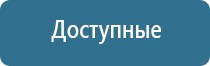 ДиаДэнс Пкм руководство по эксплуатации