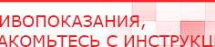 купить СКЭНАР-1-НТ (исполнение 01) артикул НТ1004 Скэнар Супер Про - Аппараты Скэнар в Казани